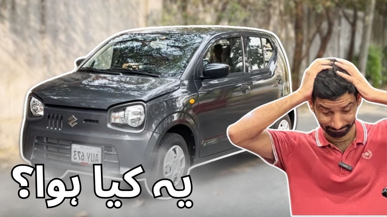 Alto Ki Asliyat in 2025: The BEST Methods to Get More Economy