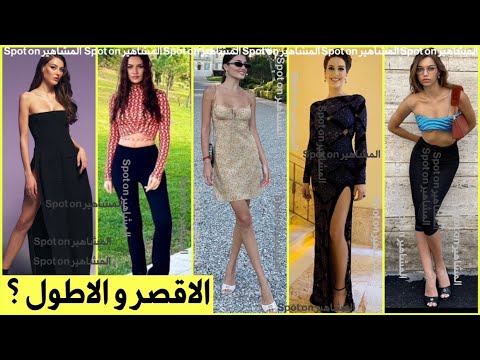 تعرف على اقصر و اطول فنانات تركيا اكثر من  فنانه هاندا سيريناي فهريه افرا اوزجي بورجو نيسلهان