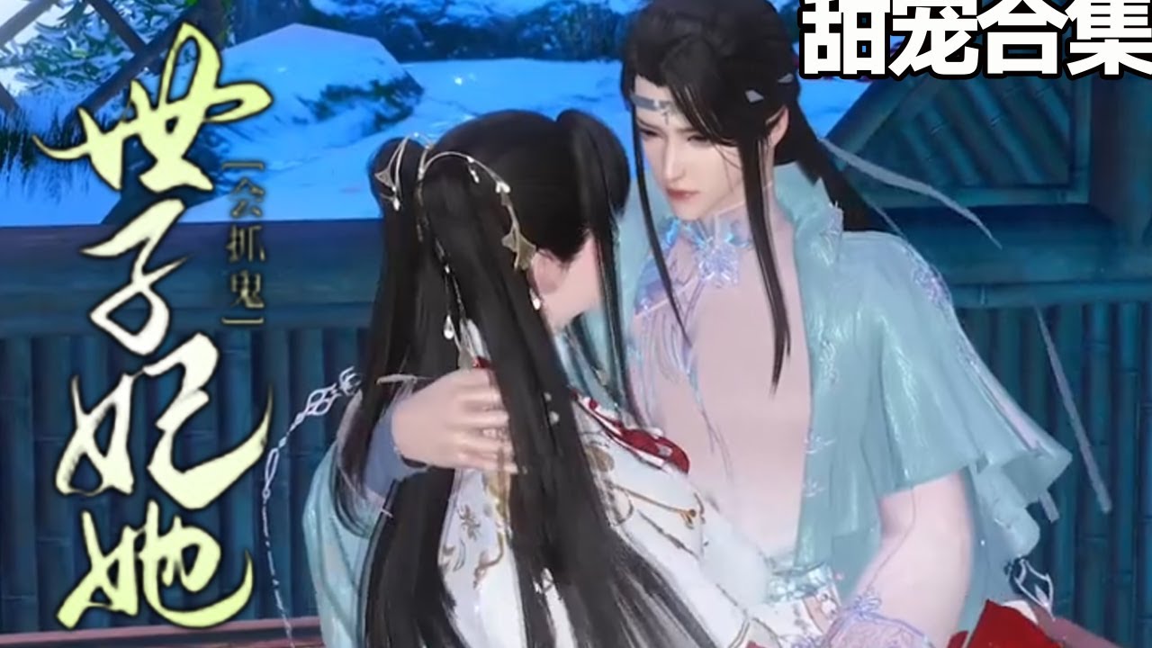 家贫四壁的陆小果与王府的甜宠故事