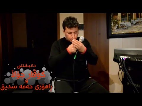 Aram Shayda 2016 Chaviland Track 3 Danishtny Govar Jola Rahoz Hama Sdik Ka Pet Alem I Love You