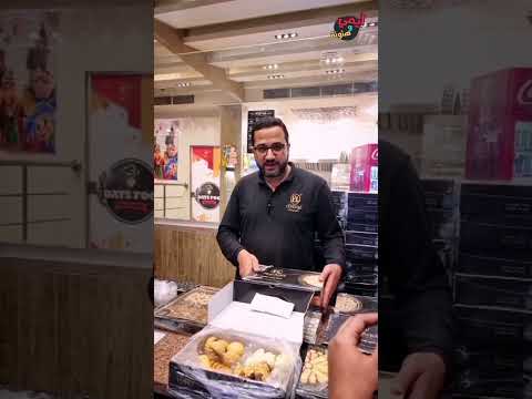 علبة مشكل كحك العيد ابو عادل