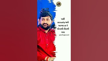 ️Devayat Khavad 😎New Status ⚫ ️Devayat Khavad Attitude🔥 Dialogue Status⚫️ લોક ડાયરો #Short