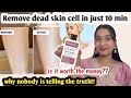 Dermalist Body Wash Review In Hindi | Dermalist Salicylic Acid Body Wash | 2025 | @Thebeauty23