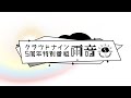 クラウドナイン5周年特別番組「雨音」【Cloud Nine公式】
