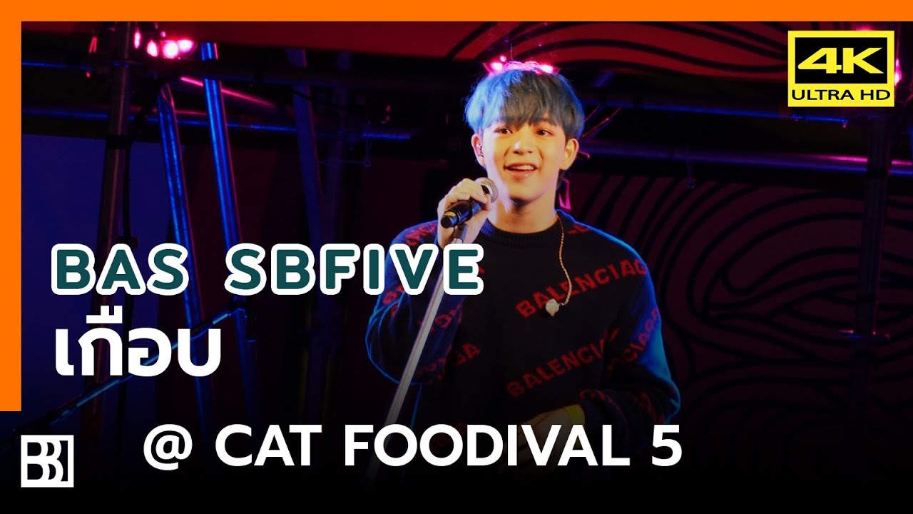 200307 Bas SBFIVE - เกือบ @ Cat Foodival 5 [Fancam 4k60p]