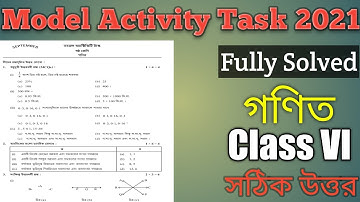 model activity task class 6 part 6 math September | মডেল অ্যাক্টিভিটি টাস্ক অংক ক্লাস 6 পার্ট 6