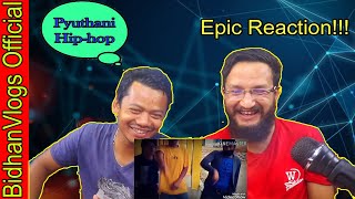 Omg Pyuthani Hiphop || Simana Rap Song Reaction @Pyuthani Hiphop || BidhanVlogs Official