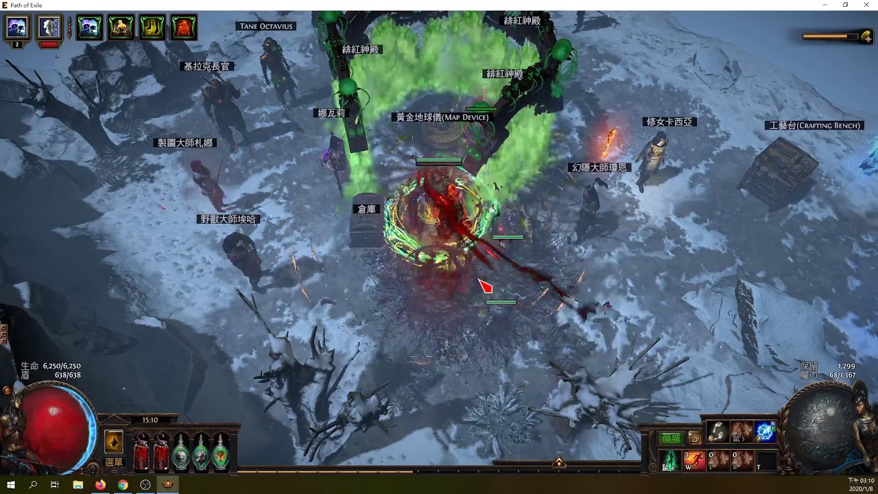 POE 3.9 流亡黯道 統帥之鏈 chains of command build YouTube