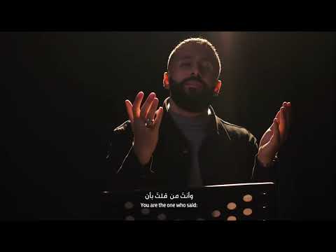 فاضمن عمري يحيى عفارة