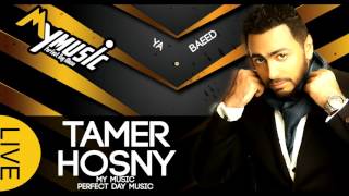 Tamer Hosny - Ya Baeed | 2016 تامر حسني - يا بعيد