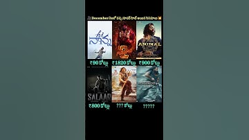 December blockbuster movies 💥💥 #nani #alluarjun #ranbirkapoor #prabhas #balakrishna #dhurandhar