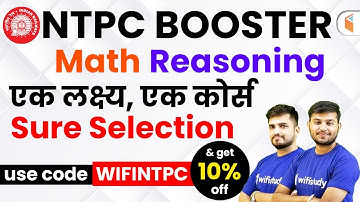 RRB NTPC 2019 | Complete Course | Use "WIFINTPC" and Get 10% OFF | Join Now