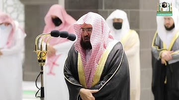 تلاوة ماتيسر من سورة يوسف لفضيلة الشيخ عبدالرحمن السديس حفظه الله إمام وخطيب الحرم المكي الشريف