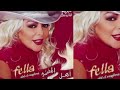 فلة الجزائرية يا ينبوع الهوى Fella El Djazairia Ya Yanbo3 Alhawa Officiel Music 2005 فلة الجزائرية يا ينبوع الهوى Fella El Djazairia Ya Yanbo3 Alhawa Officiel Music 2005