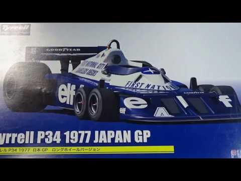 初版品 フジミ 1/20 タイレルP34/2 ドゥパイエ車 1977年 日本GP フジミ 1/20 Tyrrell P34 1977 JAPAN GP #21 - YouTube