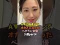 気品と知性が光るお嬢様な女性芸能人３選