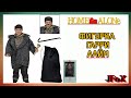 Фигурка Гарри Лайм/Neca Harry Lyme Home Alone Figure