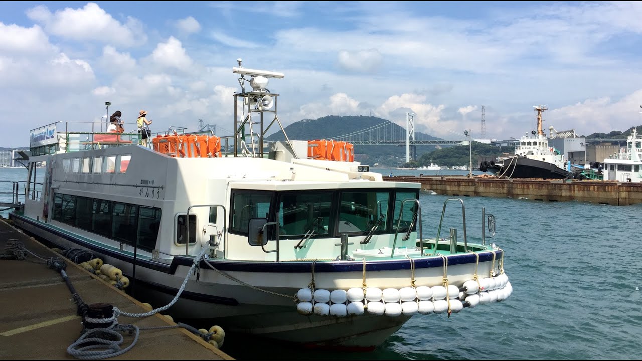 がんりう 関門汽船 門司港 唐戸 巌流島 連絡船 Ganryu Kanmon Kisen Passenger Ship Youtube