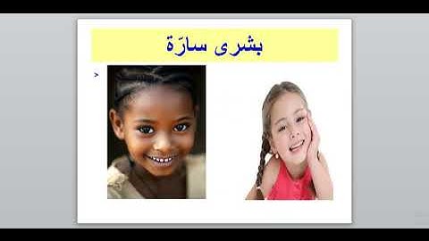 Ad of Discourse Analysis Course