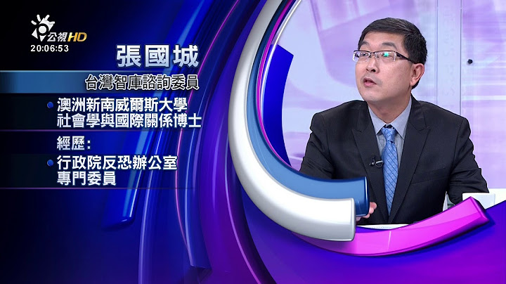 美学者揭解放军密件 2020中国武力攻台！美赌城扫射滥杀 59死逾500伤(有话好说) - 天天要闻