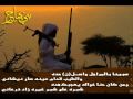 بني هاجر خلان الأشده اهداء الى مجالس بني هاجر Wmv بني هاجر خلان الأشده اهداء الى مجالس بني هاجر Wmv