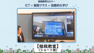 信託課税法 : その課題と展望 民商法の課題と展望―大塚龍児先生古稀記念 | 大塚龍児先生古稀