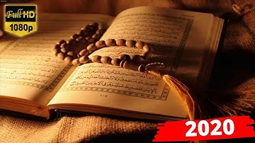 سورة الرعد |تلاوة تهز القلوب للشيخ ناصر القطامي| Surah-ArRa'd