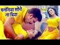 Birt.ay special song  pawan singh        2022  bhojpuri hit song 2022