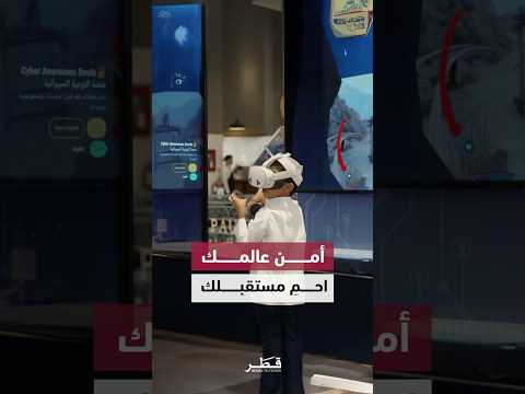 الوكالة الوطنية للأمن السيبراني تطلق فعاليات الشهر التوعوي تحت شعار أمن عالمك احم مستقبلك