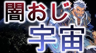 闇パ Youtube