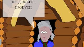 мультфильм о профсоюзе