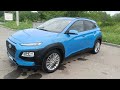 Новенький Hyundai Kona 2018 г. Авто из ЕС и Америки под заказ.