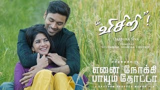 Visiri Lyrics Video | Enai Noki Paayum Thotta-TonTo