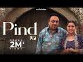 Pind official  sucha rangila  mandeep mandy  new punjabi song 2024  amaraudioofficial