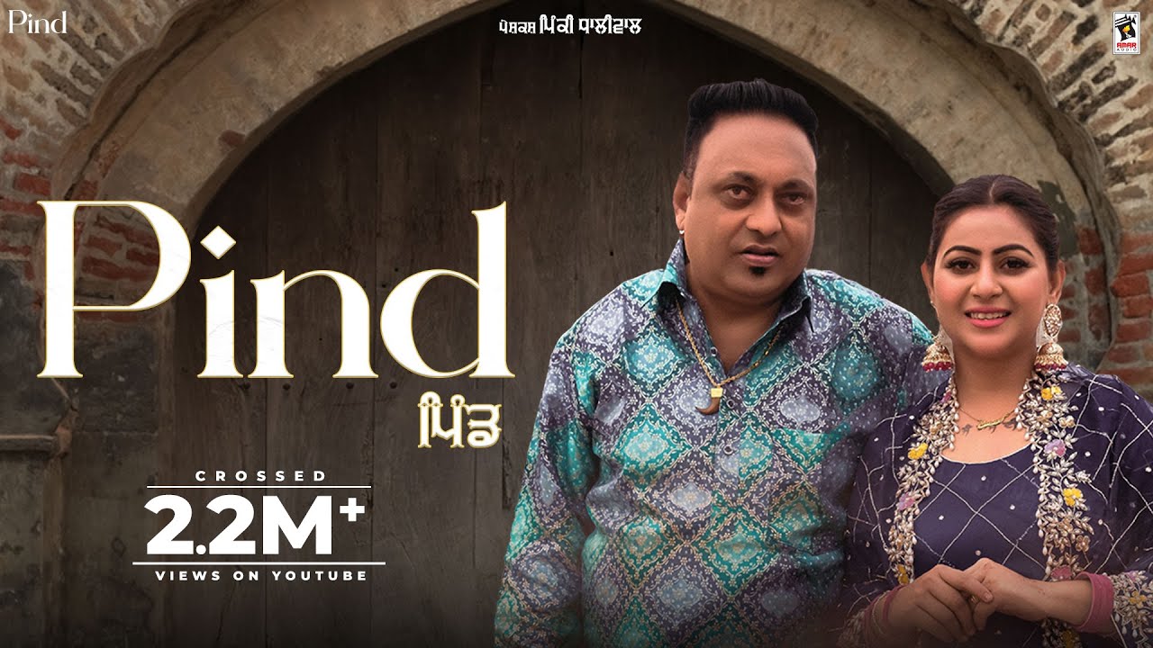 Pind Official Video  Sucha Rangila  Mandeep Mandy  New Punjabi Song 2024  AmarAudioOfficial