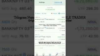 SHARE MARKET INTRADAY TRADING PROFIT??