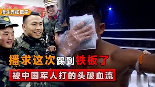 What a thrilling bout between Buakaw and Zhou Zhipeng