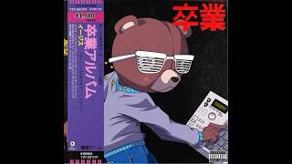 [FREE] KANYE WEST x MIKE DEAN TYPE BEAT - AREA ZERO [BEAT SWITCH]