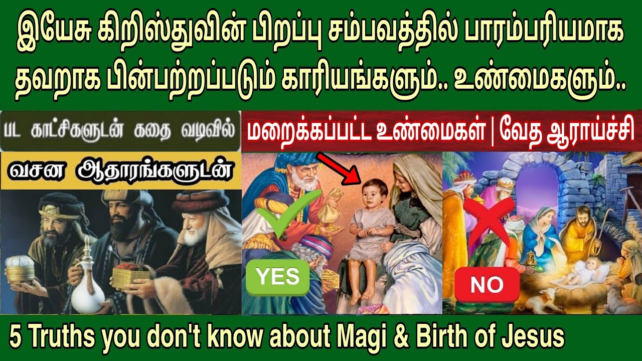 Mystery Of The Magi Christmas mystery-of-the-magi-christmas