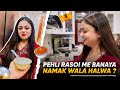 Kittu ne pehli rasoi me banaya namak wala halwa  birt.ay party  vlog86