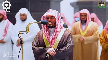 [ وقال ربكم ادعوني استجب لكم ] تلاوة خيالية بالبيات الحزين للشيخ ياسر الدوسري رمضان 1443هـ