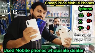 Used iphone X, 7plus ,5 Cheap Price || Second Hand Mobile phones Cheap Price Mobile Shop