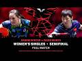 FULL MATCH | Sabine Winter vs Wang Manyu | WS SF | #WTTSingapore2026