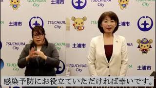 安藤真理子さんの記者会見山田修司川田あつ子子門真人科学忍者隊ガッチャマン