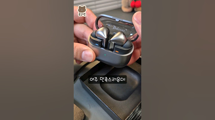 삼성에서 새로 출시한 역대급 이어폰