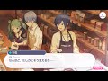 平和な世界 KAITOさんにお菓子作りを習う冬弥とビビミクさん プロセカ 