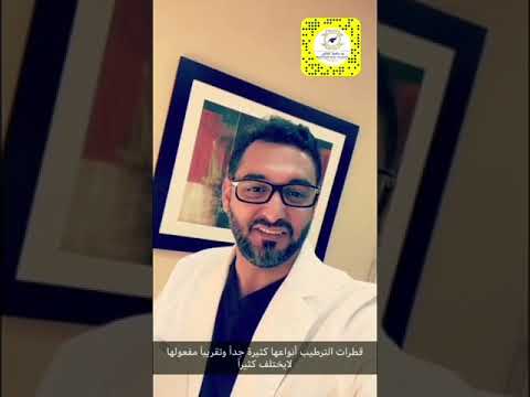 دكتور وش أفضل قطرة ترطيب للعين د حافظ الفالح