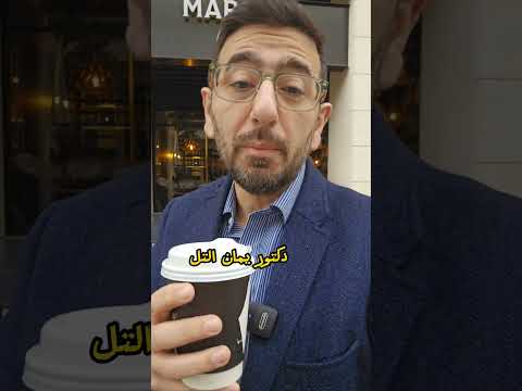 القهوة و حصى الكلى