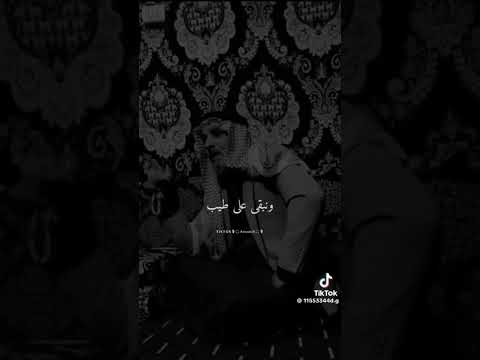 اسمع يا رفيق الدرب اشترك في القناه