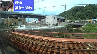 【鉄道車窓】 JR紀勢本線上り 225系普通 12 ［藤並→湯浅］　Train Window View  - JR Kisei Main Line -